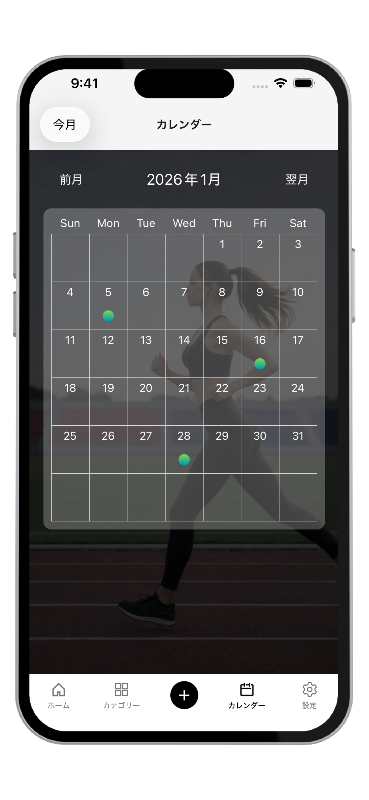 TagNack_カレンダー